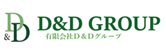 有限会社Ｄ＆Ｄグループ